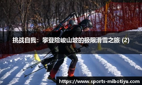 米博体育