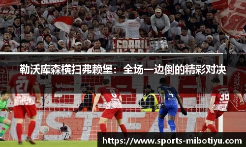 米博体育官方网站