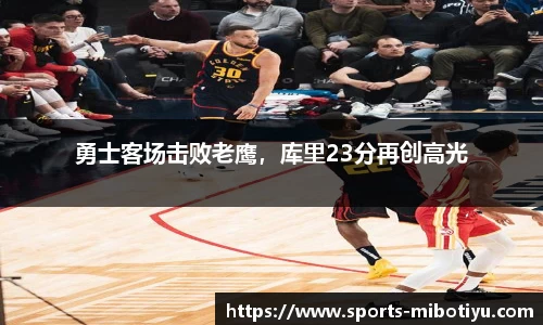 米博体育