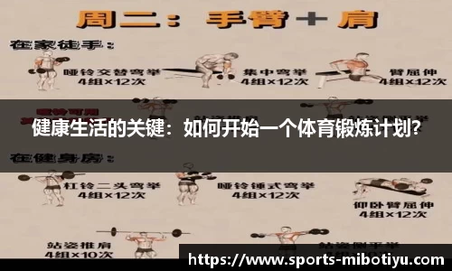 米博体育