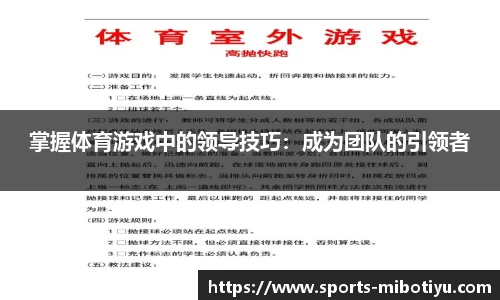 米博体育官网