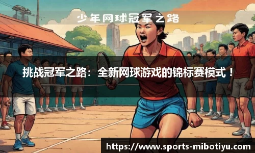 米博体育官网