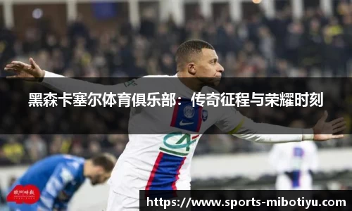 米博体育官网