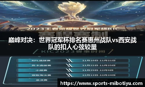 米博体育官网