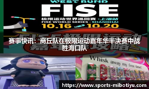 米博体育官网
