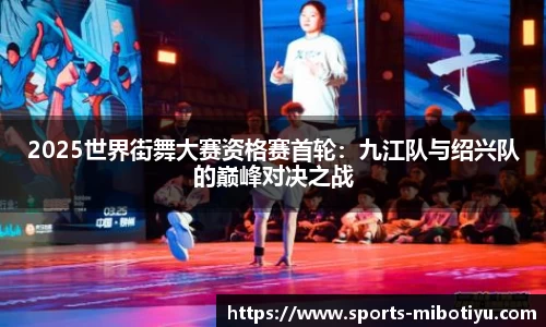 米博体育官方网站