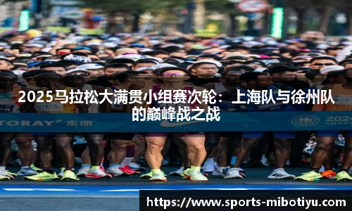 米博体育