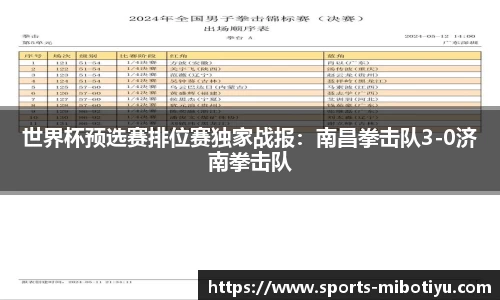 米博体育官方网站