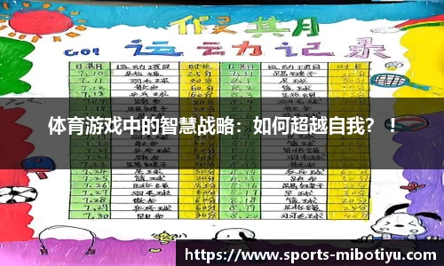 米博体育官方网站