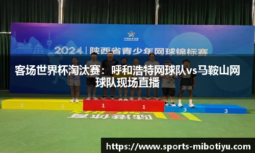 米博体育