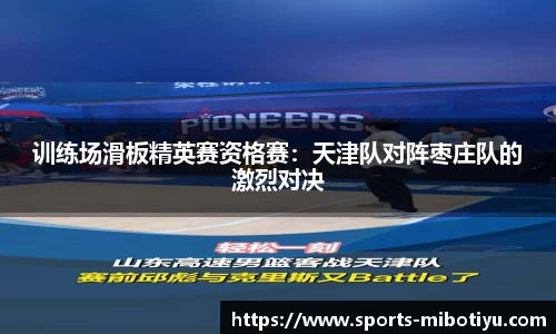 米博体育