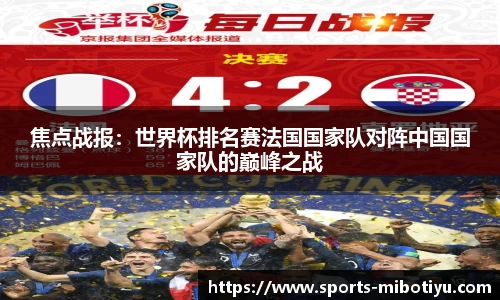 米博体育官网