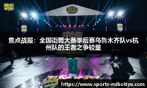 米博体育官方网站