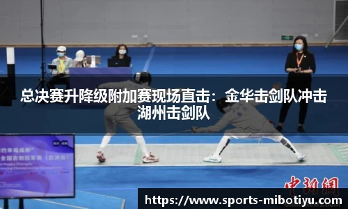 米博体育官网