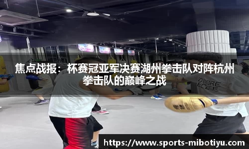 米博体育官网