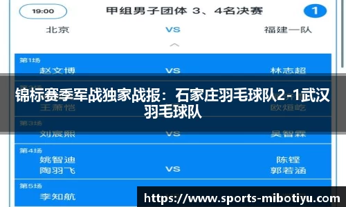 米博体育官方网站
