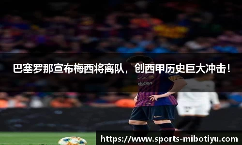 米博体育官方网站