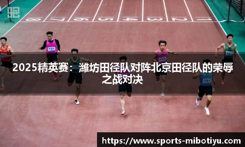 米博体育