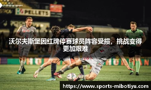 米博体育