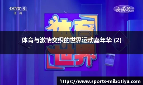 米博体育官方网站