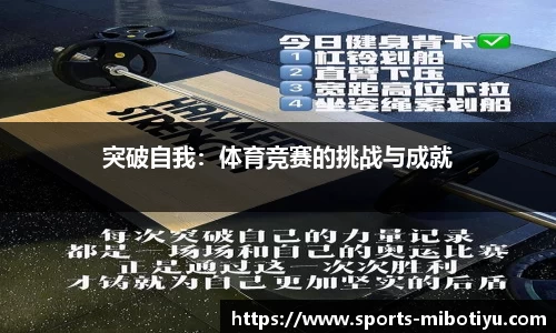 米博体育