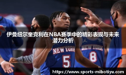 米博体育官方网站