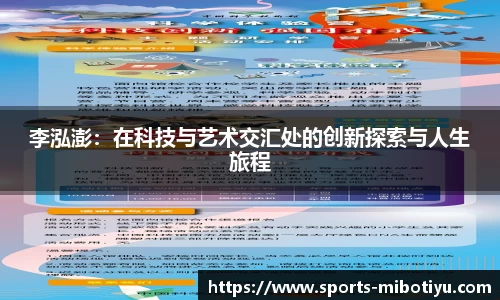米博体育