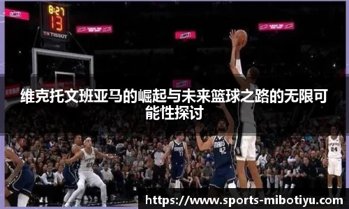 米博体育官网