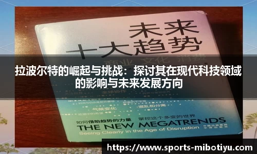 米博体育官网