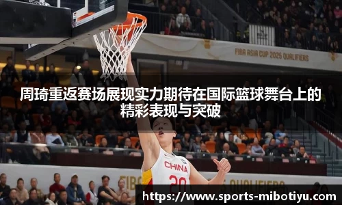 米博体育